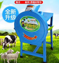 New weed shredder straw straw straw straw Hay straw electromechanical straw cut cut cut cut cattle sheep and horse forage grass