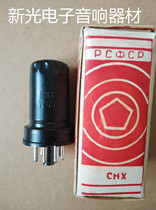 New Soviet 6 M 8 tube generation Nanjing 6 m 8C6J8P6SJ76j8P6SG7 provides pairing