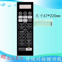 Midea microwave oven panel membrane switch button control panel EG823LC4-NG New