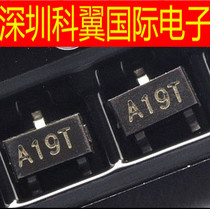 SMD field effect transistor AO3401 A19T SOT-23 P channel MOS field effect transistor 1K = 56 yuan
