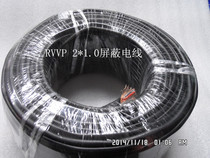 RVVP2 * 1 0 shielded wire with shielded power cord wire wire instrumentation sensor special wire