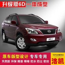 Yellow Sea Flag Winning V3 Special car sealing bar doors dust-proof and soundproof new integrated type delivery control strip