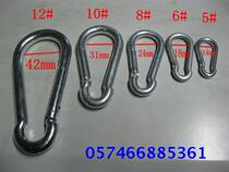 12 12 # 10#8#6#5#镀锌登山保险扣 Secure connection buckle spring buttoned chain lengthened serial buckle