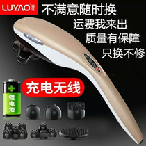 Massage artifact Hand-held close-fitting king vibrator vibration electric beating dolphin massager hammer back LY-606C