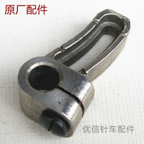 Standard 03020 connecting rod adjustment crank eccentric wheel connecting rod adjusting crank DY synchronous car accessories