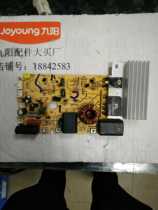 Original Jiuyang electromagnetic furnace J66-A motherboard main control board power supply board circuit board 20303208279