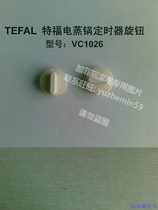 Tford TEFAL electric steamer timer knob VC1026