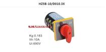 Factory supply machine with (transfer switch) (combination switch) HZ5B-10 D010 3X