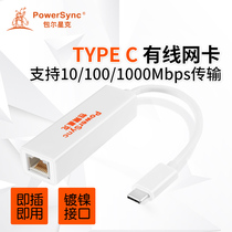 Bauer Star Type-c to Gigabit Cable Network Card Apple Notebook macbook Network Cable Interface Converter