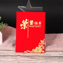 Hot Pin High-end Honors Certificate Set Making School Award-winning Authorization Certificate Making Honor Certificate Seal Leather Shell