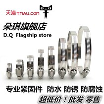 Stainless steel clamp throat Hoop hoop fire hose pipe clamp pipe clip fixing clip