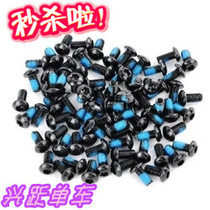 Mountain Car Road Car Six Nail Brake Pad T25 plum - curl hexagonal anti - slip screw