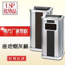 South block ashtray Bank shopping mall Hotel lobby with soot stainless steel cylinder lidless trash can