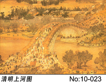 New year gift 1000 pieces 1000 pieces of jigsaw landscape painting Qingming Shanghe figure adult puzzle wall chart