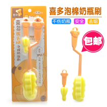 Joy Multi Bear Head Handle Bubble Cotton Baby Bottle Brush Two-in-one Baby Sponge Milk Bottle Brushed Pacifier Cleaning Brush 