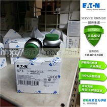 ETN Eaton Muller Admiralty Muller green convex head button M22-DH-G self-reset original