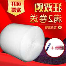 Bubble Film Plastic Packing Bag Foam Shockproof Protection Wrapping Paper Waterproof Packing Air Cushion Film Foam Paper Bubble Paper