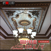 European light pool living room ceiling shape ceiling lamp plate decoration material non-gypsum line ceiling line x167