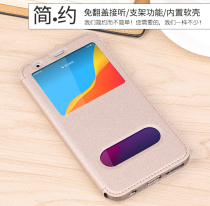 Huawei glory 7C mobile phone case glory play 7c silicone soft all-inclusive border anti-fall leather case lnd-al30 soft case