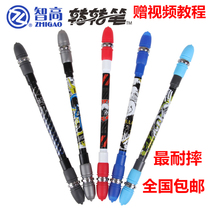 Zhigao genuine metal turning pen V5 anti-fall V6 two-end competition special Collector Edition ZG5091 beginners