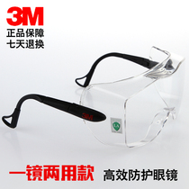 3M12308 goggles protection eye goggles anti-fog anti-impact dust-proof riding eye mask can wear myopia