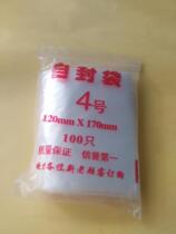 12X17 Ziplock bag Packing bag Sealing bag Sealing bag Zipper bag Jewelry Gift Food Bag No 4