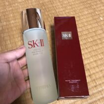 Japans native SK-II skii fairy water sk2 facial skin care essence firming fine pores 230ml direct mail