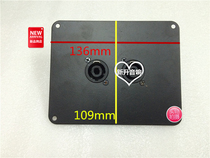 Professional stage speaker 136 * 109mm wiring board iron junction box beating plug-in board audio wiring board