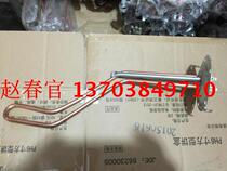 220V 1 5KW heating tube 11 3 cover five-hole heating tube
