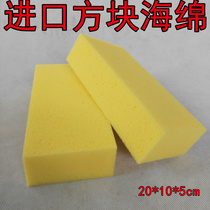 Imported super elastic wear-resistant large block Imported car wash sponge Strong water absorption car wash sponge Small hole sponge