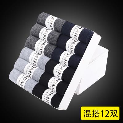 Men's socks men's cotton socks four seasons thick cotton deodorant sweat absorbent sports socks autumn and winter