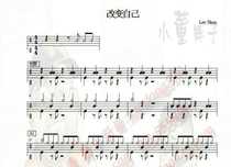 (68)Wang Leehom-Change your own Drum Set Jazz Drum Score