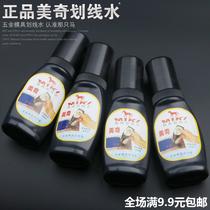 Beauty Chic Dies Scribe Water Five Gold Molds Painted Stroke Line Fluid Pliers Artificial Markings Water Painting Line Blue Dankin Water