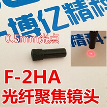 BOJKE polyfocal lens 417 light 0 5MM detection of micro-matter original fitting good quality small light spot sensor spot