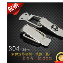304 stainless steel case buckle buckle locking hardware tower buckle lock spring duckbill buckle industrial luggage buckle accessories