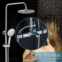 Hanma bathroom All copper intelligent thermostat shower suit high pressure ultra-thin nozzle three out shower shower