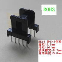 EE13 high frequency magnetic core skeleton single slot straight insert 5 5pin