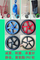 Shopping cart wheel buying vegetable cart trailer trolley luggage cart truck Crystal wheel wheel accessories silent wear-resistant