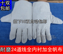 Hot selling thickened wear-resistant 24 lines double-layer canvas gloves fully lined with enlarged mechanical cloth gloves welder labor insurance