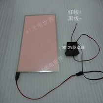 Light-emitting decorative stickers el cold light film EL light-emitting film backlight LCD module (15*11CM)Foundation white light