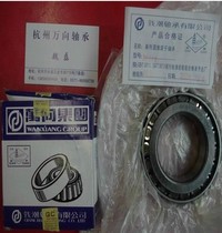 Universal bearing tapered bearings 30203 7203E 17 * 40 * 13 5 QC Pressure bearings