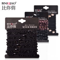 Upgraded version of Korea High Stretch Hairband Card Durable Durable Non-hurt Hair Cord Tie