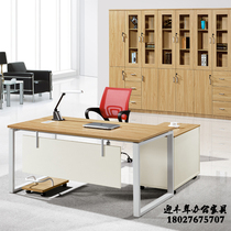 Yingfeng office furniture desk new boss table simple modern manager table master table