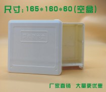 Monitoring power water tank weak electric waterproof special case monitoring equipment assembly case plastic monitoring waterproof case
