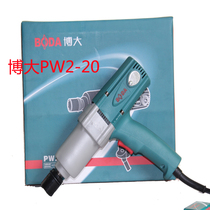 Bobig PW2-12pw2-20 Electric Wrench Impact Wrench Woodworking Electric Wind Gun Scaffolding Subwork 220V Tools
