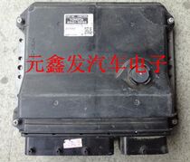 Toyota Lexus engine computer board 89661-48d60