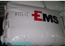 Toughening PA6 Swiss EMS High impact resistant nylon Grylon BT 40Z plastic particles