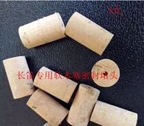Long flute Soft wood stopper flute cork flute cork Cork Seal Choke Plug Long Flute Accessories Imported Cork Long Flute