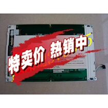 Supply Sharp LM64P724 LCD screen 6 4 inches