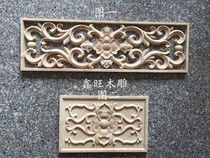 Dongyang wood carving European decals hollow carved furniture decals rectangular door cabinet door heart applique